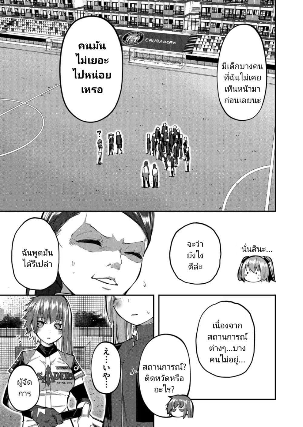 Manga-lc-com อ่านมังงะ อ่านการ์ตูน ออนไลน์ ฟรี Shukyu Girl!! ตอนที่ 1 2 3 4 5 6 7 8 9 10 11 12 13 14 ฟรี ไม่มีโฆษณา Manga-lc - อ่าน มังงะ อ่าน การ์ตูน ออนไลน์ อ่านมังงะ ฟรี