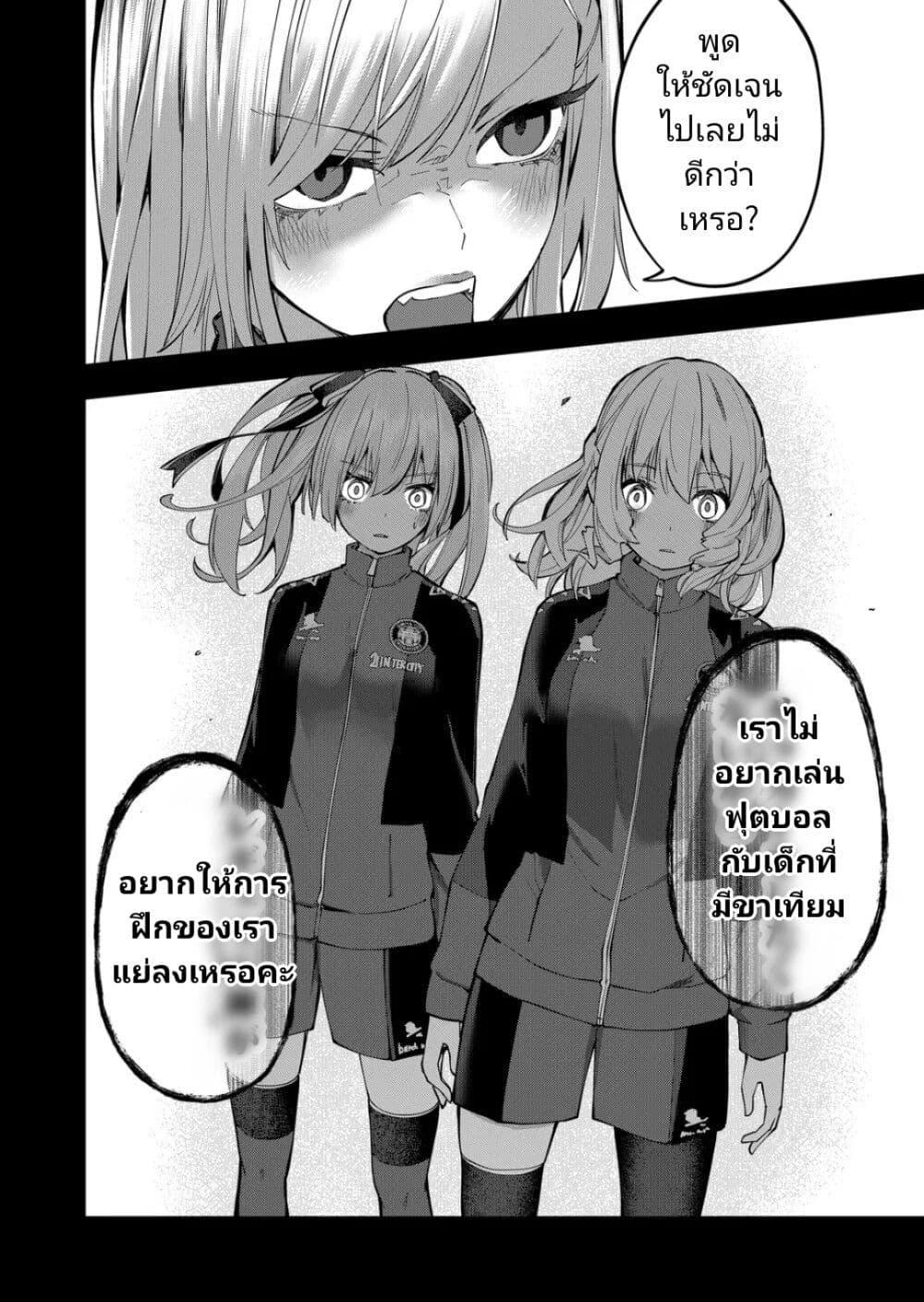 Manga-lc-com อ่านมังงะ อ่านการ์ตูน ออนไลน์ ฟรี Shukyu Girl!! ตอนที่ 1 2 3 4 5 6 7 8 9 10 11 12 13 14 ฟรี ไม่มีโฆษณา Manga-lc - อ่าน มังงะ อ่าน การ์ตูน ออนไลน์ อ่านมังงะ ฟรี