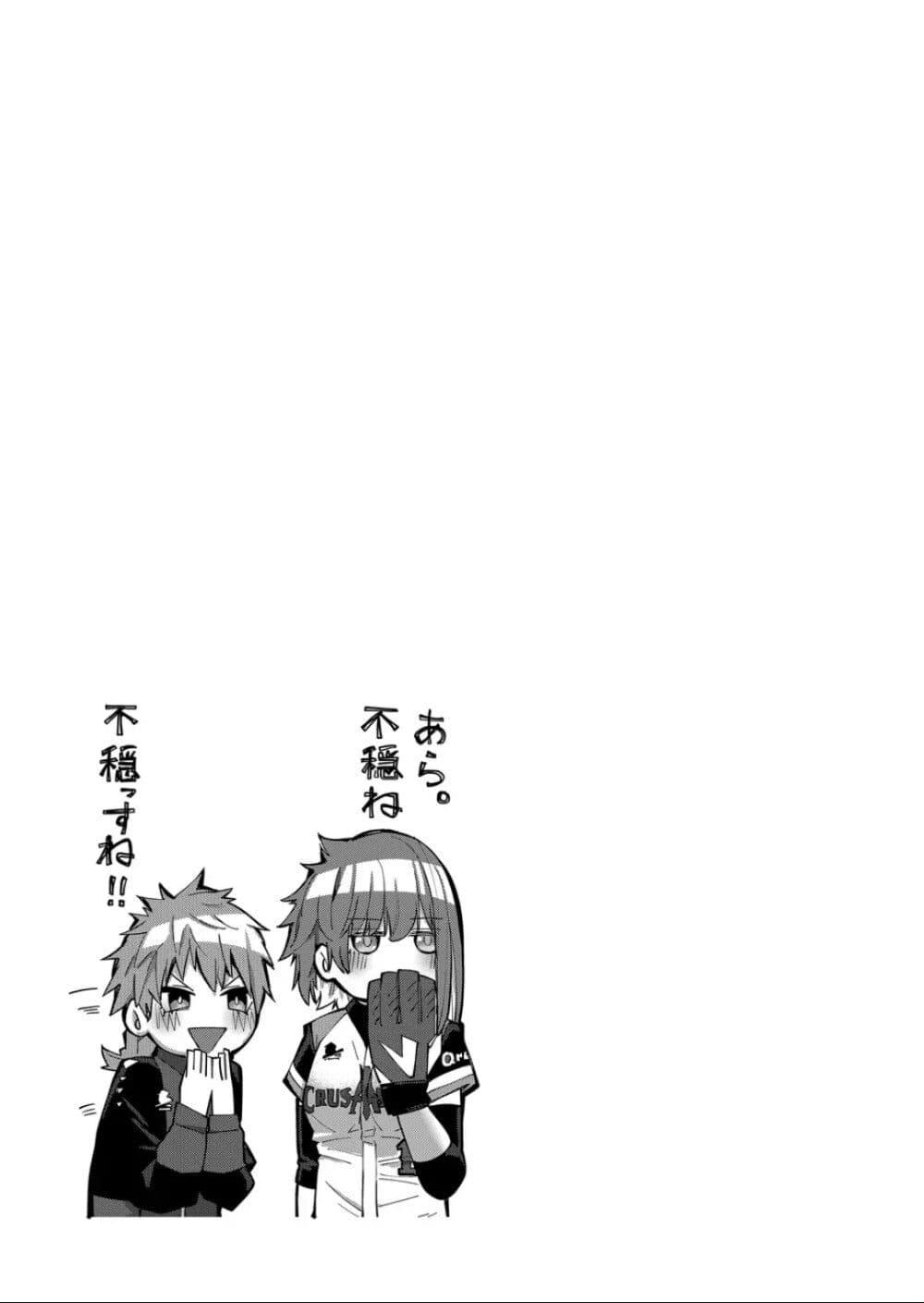 Manga-lc-com อ่านมังงะ อ่านการ์ตูน ออนไลน์ ฟรี Shukyu Girl!! ตอนที่ 1 2 3 4 5 6 7 8 9 10 11 12 13 14 ฟรี ไม่มีโฆษณา Manga-lc - อ่าน มังงะ อ่าน การ์ตูน ออนไลน์ อ่านมังงะ ฟรี