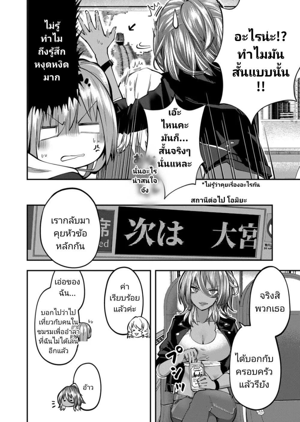 Manga-lc-com อ่านมังงะ อ่านการ์ตูน ออนไลน์ ฟรี Shukyu Girl!! ตอนที่ 1 2 3 4 5 6 7 8 9 10 11 12 13 14 ฟรี ไม่มีโฆษณา Manga-lc - อ่าน มังงะ อ่าน การ์ตูน ออนไลน์ อ่านมังงะ ฟรี