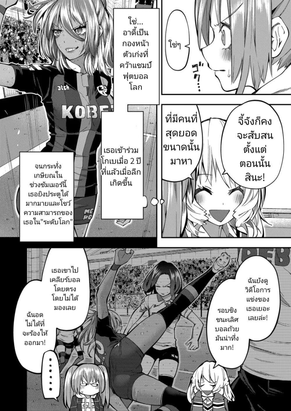Manga-lc-com อ่านมังงะ อ่านการ์ตูน ออนไลน์ ฟรี Shukyu Girl!! ตอนที่ 1 2 3 4 5 6 7 8 9 10 11 12 13 14 ฟรี ไม่มีโฆษณา Manga-lc - อ่าน มังงะ อ่าน การ์ตูน ออนไลน์ อ่านมังงะ ฟรี