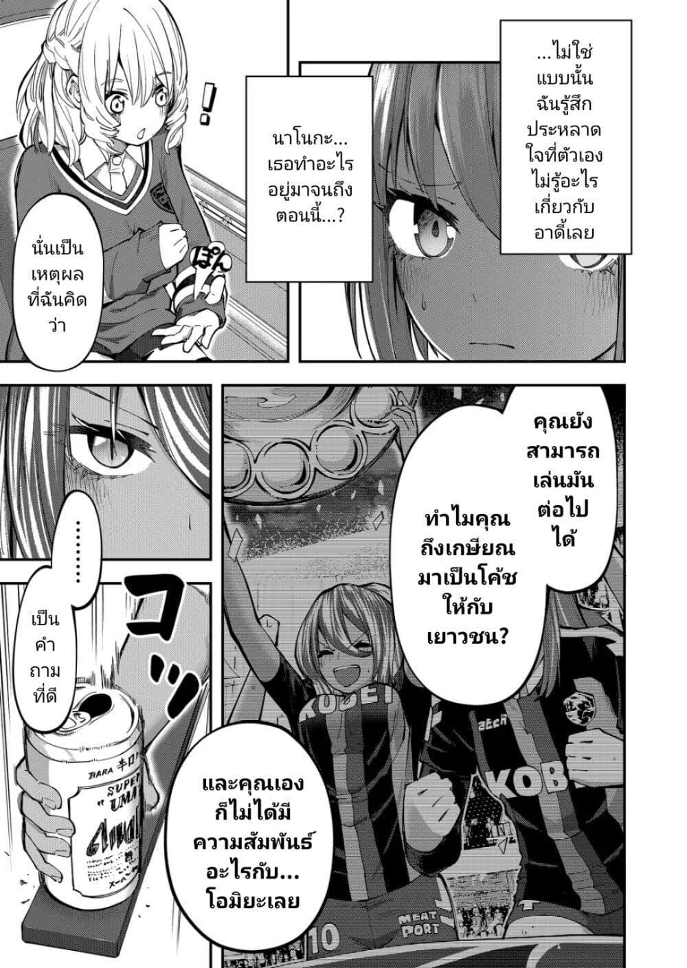 Manga-lc-com อ่านมังงะ อ่านการ์ตูน ออนไลน์ ฟรี Shukyu Girl!! ตอนที่ 1 2 3 4 5 6 7 8 9 10 11 12 13 14 ฟรี ไม่มีโฆษณา Manga-lc - อ่าน มังงะ อ่าน การ์ตูน ออนไลน์ อ่านมังงะ ฟรี