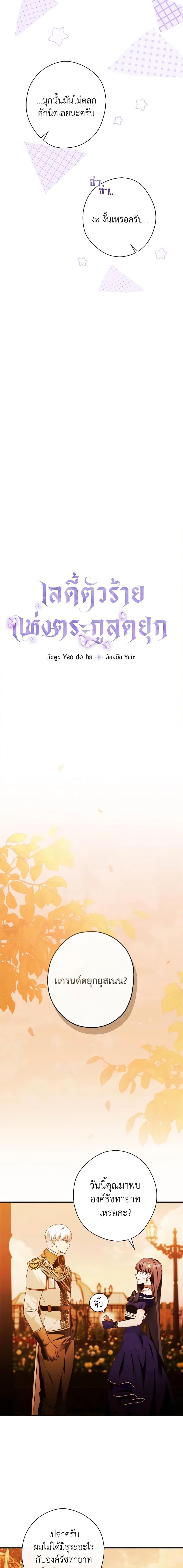 Manga-lc-com อ่านมังงะ อ่านการ์ตูน ออนไลน์ ฟรี The Lady’s Dark Secret ตอนที่ 1 2 3 4 5 6 7 8 9 10 11 12 13 14 ฟรี ไม่มีโฆษณา Manga-lc - อ่าน มังงะ อ่าน การ์ตูน ออนไลน์ อ่านมังงะ ฟรี