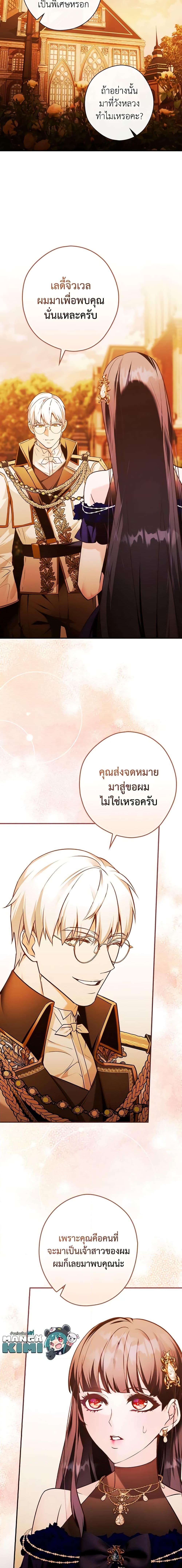 Manga-lc-com อ่านมังงะ อ่านการ์ตูน ออนไลน์ ฟรี The Lady’s Dark Secret ตอนที่ 1 2 3 4 5 6 7 8 9 10 11 12 13 14 ฟรี ไม่มีโฆษณา Manga-lc - อ่าน มังงะ อ่าน การ์ตูน ออนไลน์ อ่านมังงะ ฟรี
