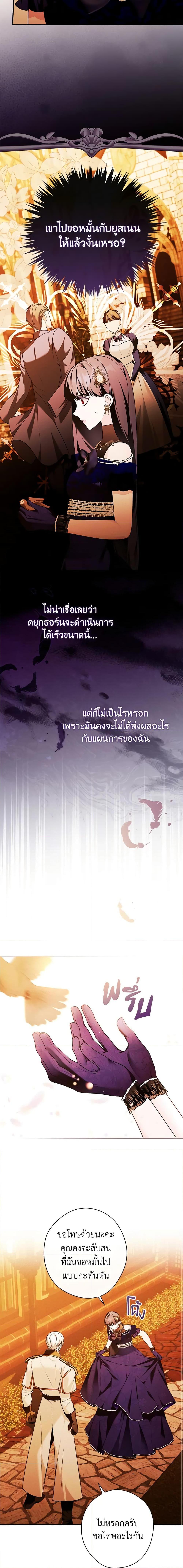 Manga-lc-com อ่านมังงะ อ่านการ์ตูน ออนไลน์ ฟรี The Lady’s Dark Secret ตอนที่ 1 2 3 4 5 6 7 8 9 10 11 12 13 14 ฟรี ไม่มีโฆษณา Manga-lc - อ่าน มังงะ อ่าน การ์ตูน ออนไลน์ อ่านมังงะ ฟรี