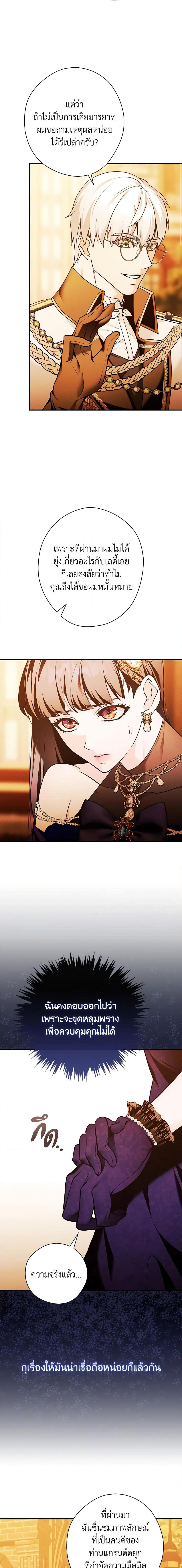 Manga-lc-com อ่านมังงะ อ่านการ์ตูน ออนไลน์ ฟรี The Lady’s Dark Secret ตอนที่ 1 2 3 4 5 6 7 8 9 10 11 12 13 14 ฟรี ไม่มีโฆษณา Manga-lc - อ่าน มังงะ อ่าน การ์ตูน ออนไลน์ อ่านมังงะ ฟรี