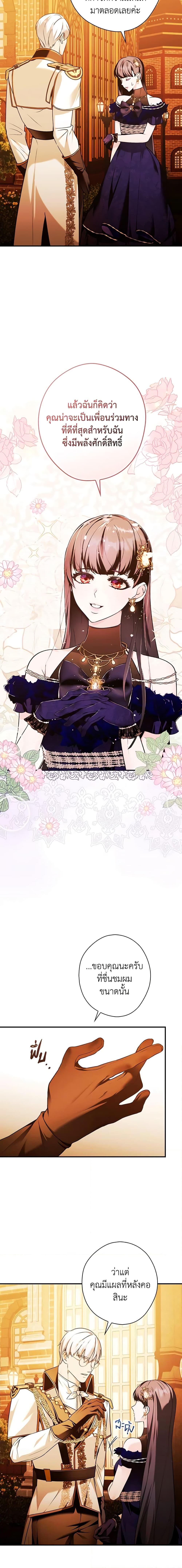 Manga-lc-com อ่านมังงะ อ่านการ์ตูน ออนไลน์ ฟรี The Lady’s Dark Secret ตอนที่ 1 2 3 4 5 6 7 8 9 10 11 12 13 14 ฟรี ไม่มีโฆษณา Manga-lc - อ่าน มังงะ อ่าน การ์ตูน ออนไลน์ อ่านมังงะ ฟรี