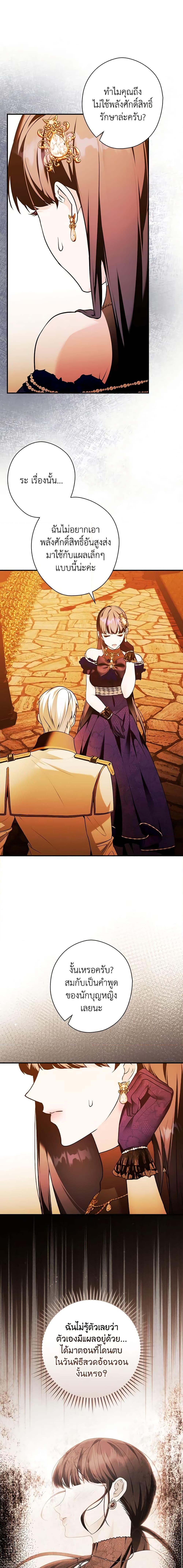 Manga-lc-com อ่านมังงะ อ่านการ์ตูน ออนไลน์ ฟรี The Lady’s Dark Secret ตอนที่ 1 2 3 4 5 6 7 8 9 10 11 12 13 14 ฟรี ไม่มีโฆษณา Manga-lc - อ่าน มังงะ อ่าน การ์ตูน ออนไลน์ อ่านมังงะ ฟรี