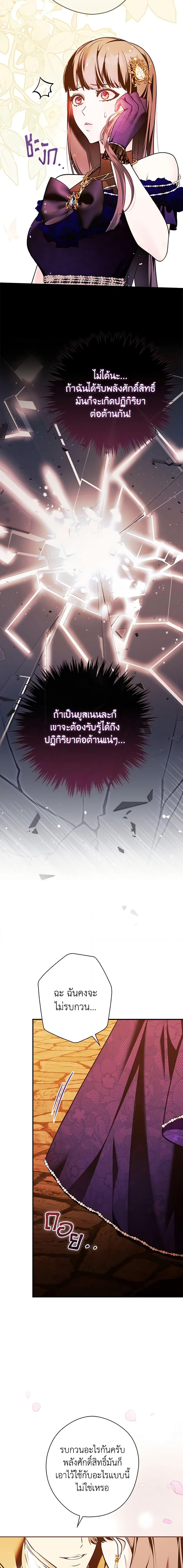 Manga-lc-com อ่านมังงะ อ่านการ์ตูน ออนไลน์ ฟรี The Lady’s Dark Secret ตอนที่ 1 2 3 4 5 6 7 8 9 10 11 12 13 14 ฟรี ไม่มีโฆษณา Manga-lc - อ่าน มังงะ อ่าน การ์ตูน ออนไลน์ อ่านมังงะ ฟรี