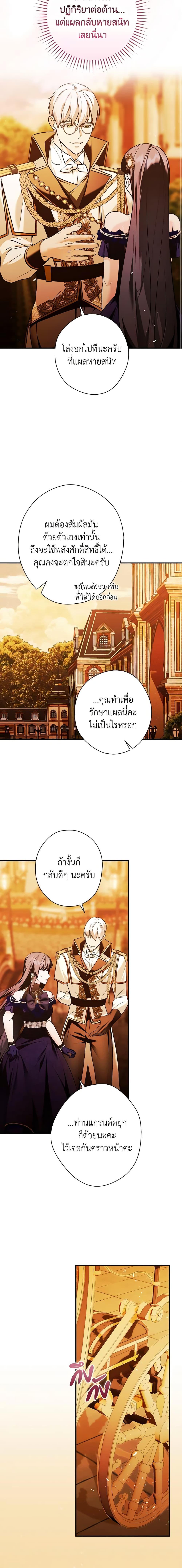 Manga-lc-com อ่านมังงะ อ่านการ์ตูน ออนไลน์ ฟรี The Lady’s Dark Secret ตอนที่ 1 2 3 4 5 6 7 8 9 10 11 12 13 14 ฟรี ไม่มีโฆษณา Manga-lc - อ่าน มังงะ อ่าน การ์ตูน ออนไลน์ อ่านมังงะ ฟรี