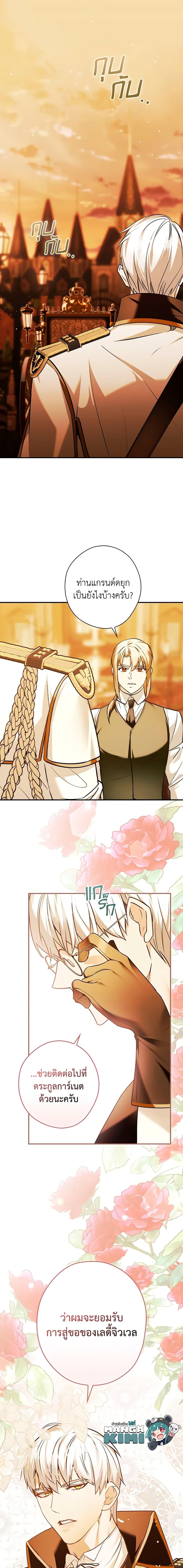 Manga-lc-com อ่านมังงะ อ่านการ์ตูน ออนไลน์ ฟรี The Lady’s Dark Secret ตอนที่ 1 2 3 4 5 6 7 8 9 10 11 12 13 14 ฟรี ไม่มีโฆษณา Manga-lc - อ่าน มังงะ อ่าน การ์ตูน ออนไลน์ อ่านมังงะ ฟรี