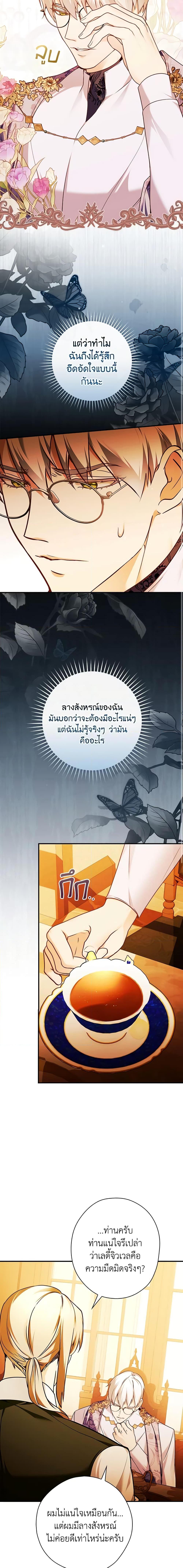 Manga-lc-com อ่านมังงะ อ่านการ์ตูน ออนไลน์ ฟรี The Lady’s Dark Secret ตอนที่ 1 2 3 4 5 6 7 8 9 10 11 12 13 14 ฟรี ไม่มีโฆษณา Manga-lc - อ่าน มังงะ อ่าน การ์ตูน ออนไลน์ อ่านมังงะ ฟรี