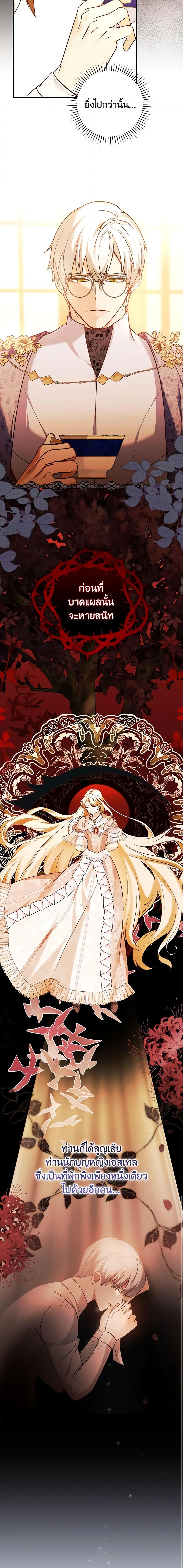 Manga-lc-com อ่านมังงะ อ่านการ์ตูน ออนไลน์ ฟรี The Lady’s Dark Secret ตอนที่ 1 2 3 4 5 6 7 8 9 10 11 12 13 14 ฟรี ไม่มีโฆษณา Manga-lc - อ่าน มังงะ อ่าน การ์ตูน ออนไลน์ อ่านมังงะ ฟรี