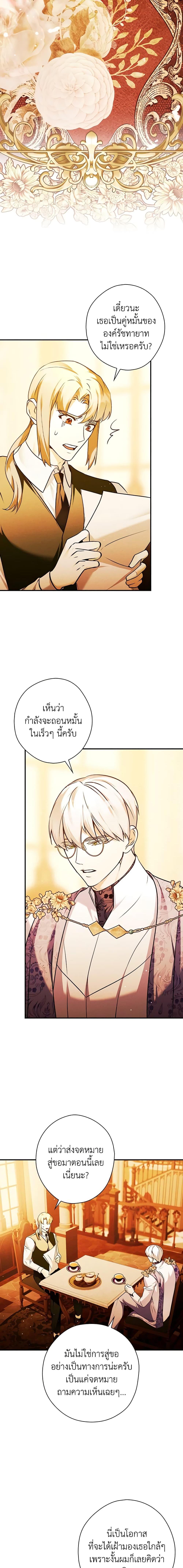 Manga-lc-com อ่านมังงะ อ่านการ์ตูน ออนไลน์ ฟรี The Lady’s Dark Secret ตอนที่ 1 2 3 4 5 6 7 8 9 10 11 12 13 14 ฟรี ไม่มีโฆษณา Manga-lc - อ่าน มังงะ อ่าน การ์ตูน ออนไลน์ อ่านมังงะ ฟรี