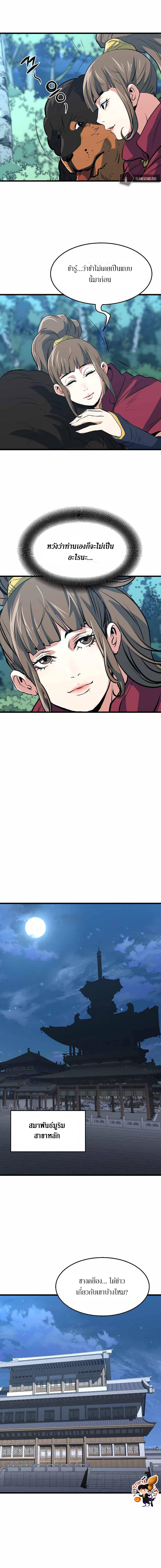 Manga-lc-com อ่านมังงะ อ่านการ์ตูน ออนไลน์ ฟรี Grand General ตอนที่ 1 2 3 4 5 6 7 8 9 10 11 12 13 14 ฟรี ไม่มีโฆษณา Manga-lc - อ่าน มังงะ อ่าน การ์ตูน ออนไลน์ อ่านมังงะ ฟรี