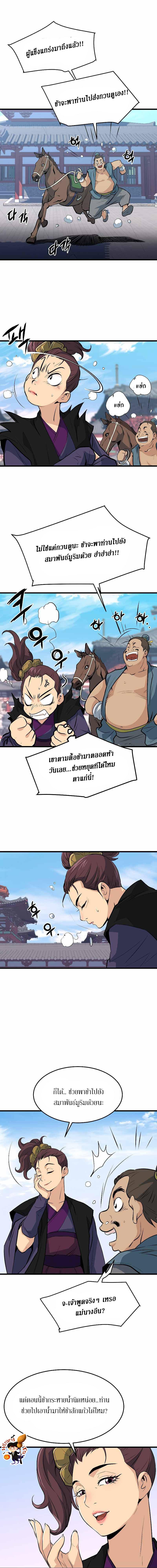 Manga-lc-com อ่านมังงะ อ่านการ์ตูน ออนไลน์ ฟรี Grand General ตอนที่ 1 2 3 4 5 6 7 8 9 10 11 12 13 14 ฟรี ไม่มีโฆษณา Manga-lc - อ่าน มังงะ อ่าน การ์ตูน ออนไลน์ อ่านมังงะ ฟรี