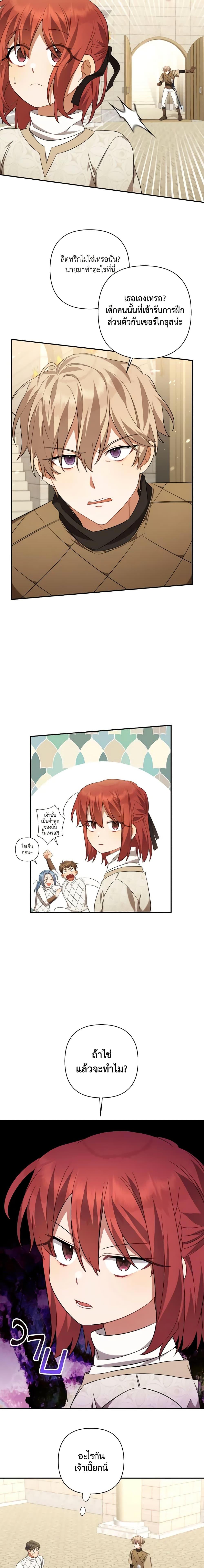 Manga-lc-com อ่านมังงะ อ่านการ์ตูน ออนไลน์ ฟรี Time To Dedicate Your Death ตอนที่ 1 2 3 4 5 6 7 8 9 10 11 12 13 14 ฟรี ไม่มีโฆษณา Manga-lc - อ่าน มังงะ อ่าน การ์ตูน ออนไลน์ อ่านมังงะ ฟรี