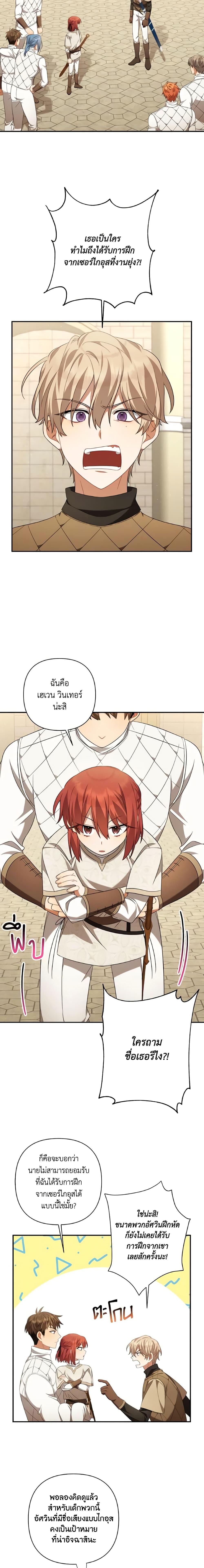 Manga-lc-com อ่านมังงะ อ่านการ์ตูน ออนไลน์ ฟรี Time To Dedicate Your Death ตอนที่ 1 2 3 4 5 6 7 8 9 10 11 12 13 14 ฟรี ไม่มีโฆษณา Manga-lc - อ่าน มังงะ อ่าน การ์ตูน ออนไลน์ อ่านมังงะ ฟรี