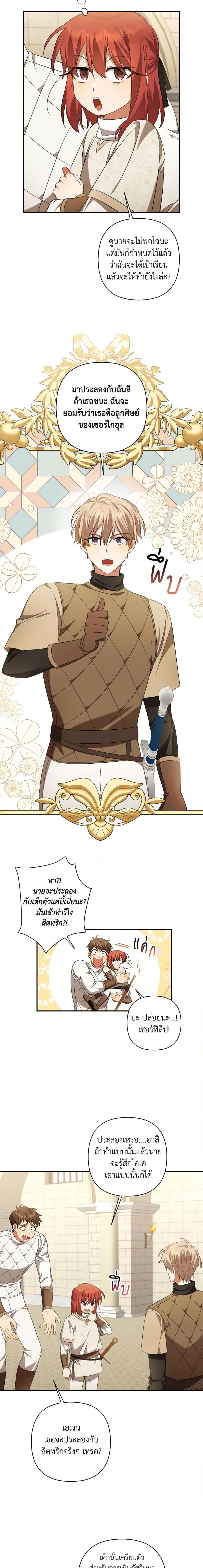 Manga-lc-com อ่านมังงะ อ่านการ์ตูน ออนไลน์ ฟรี Time To Dedicate Your Death ตอนที่ 1 2 3 4 5 6 7 8 9 10 11 12 13 14 ฟรี ไม่มีโฆษณา Manga-lc - อ่าน มังงะ อ่าน การ์ตูน ออนไลน์ อ่านมังงะ ฟรี