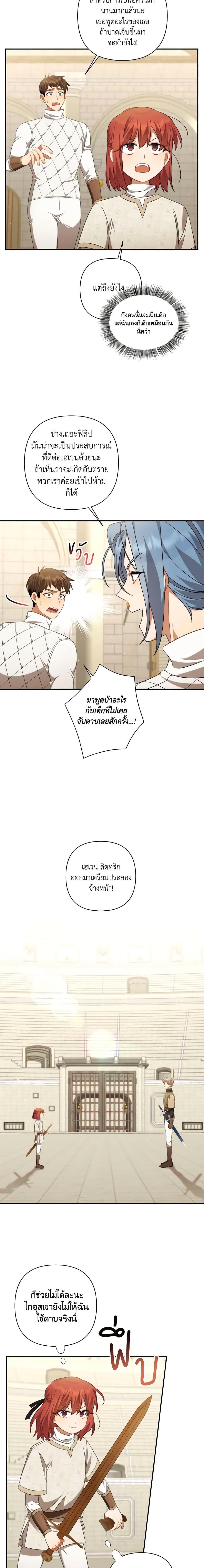 Manga-lc-com อ่านมังงะ อ่านการ์ตูน ออนไลน์ ฟรี Time To Dedicate Your Death ตอนที่ 1 2 3 4 5 6 7 8 9 10 11 12 13 14 ฟรี ไม่มีโฆษณา Manga-lc - อ่าน มังงะ อ่าน การ์ตูน ออนไลน์ อ่านมังงะ ฟรี