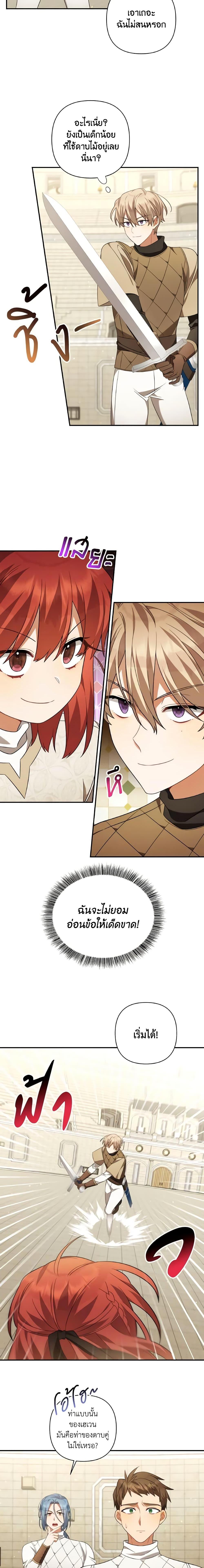 Manga-lc-com อ่านมังงะ อ่านการ์ตูน ออนไลน์ ฟรี Time To Dedicate Your Death ตอนที่ 1 2 3 4 5 6 7 8 9 10 11 12 13 14 ฟรี ไม่มีโฆษณา Manga-lc - อ่าน มังงะ อ่าน การ์ตูน ออนไลน์ อ่านมังงะ ฟรี