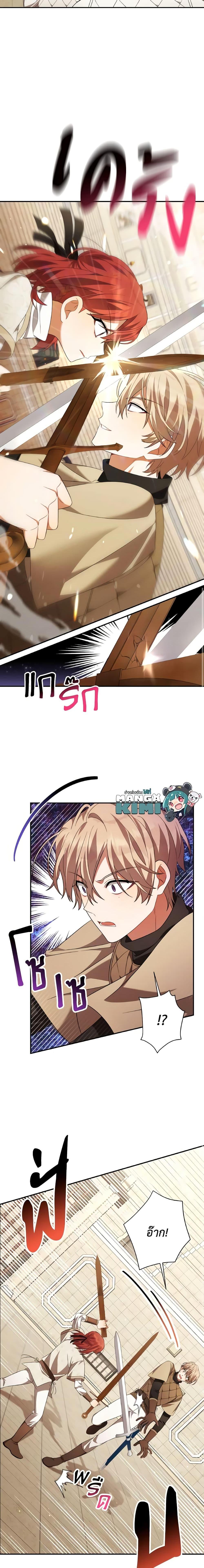 Manga-lc-com อ่านมังงะ อ่านการ์ตูน ออนไลน์ ฟรี Time To Dedicate Your Death ตอนที่ 1 2 3 4 5 6 7 8 9 10 11 12 13 14 ฟรี ไม่มีโฆษณา Manga-lc - อ่าน มังงะ อ่าน การ์ตูน ออนไลน์ อ่านมังงะ ฟรี