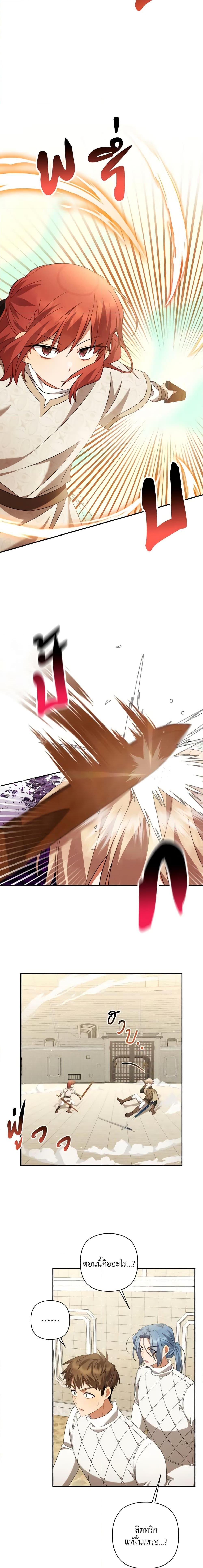 Manga-lc-com อ่านมังงะ อ่านการ์ตูน ออนไลน์ ฟรี Time To Dedicate Your Death ตอนที่ 1 2 3 4 5 6 7 8 9 10 11 12 13 14 ฟรี ไม่มีโฆษณา Manga-lc - อ่าน มังงะ อ่าน การ์ตูน ออนไลน์ อ่านมังงะ ฟรี