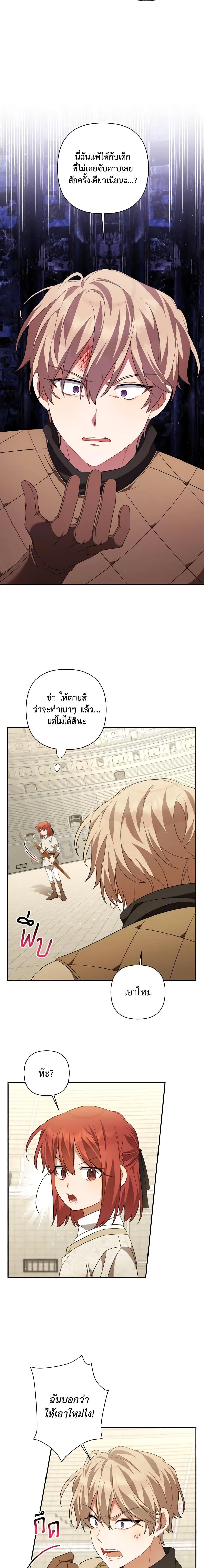 Manga-lc-com อ่านมังงะ อ่านการ์ตูน ออนไลน์ ฟรี Time To Dedicate Your Death ตอนที่ 1 2 3 4 5 6 7 8 9 10 11 12 13 14 ฟรี ไม่มีโฆษณา Manga-lc - อ่าน มังงะ อ่าน การ์ตูน ออนไลน์ อ่านมังงะ ฟรี