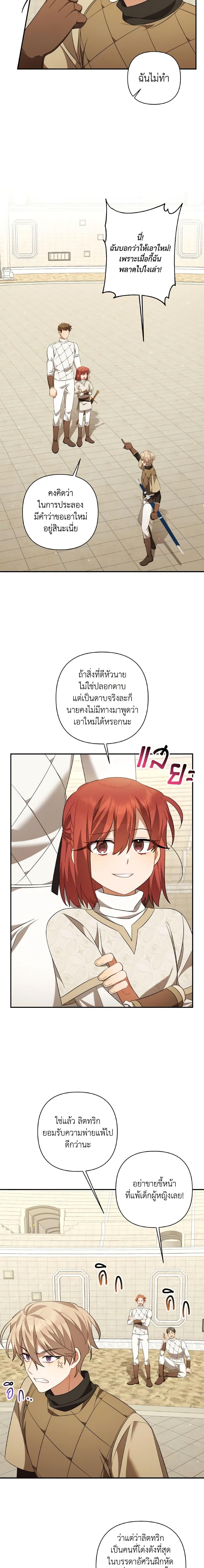 Manga-lc-com อ่านมังงะ อ่านการ์ตูน ออนไลน์ ฟรี Time To Dedicate Your Death ตอนที่ 1 2 3 4 5 6 7 8 9 10 11 12 13 14 ฟรี ไม่มีโฆษณา Manga-lc - อ่าน มังงะ อ่าน การ์ตูน ออนไลน์ อ่านมังงะ ฟรี