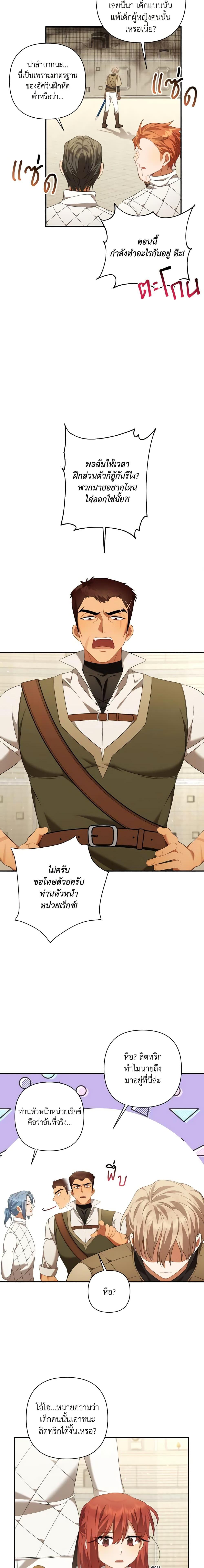 Manga-lc-com อ่านมังงะ อ่านการ์ตูน ออนไลน์ ฟรี Time To Dedicate Your Death ตอนที่ 1 2 3 4 5 6 7 8 9 10 11 12 13 14 ฟรี ไม่มีโฆษณา Manga-lc - อ่าน มังงะ อ่าน การ์ตูน ออนไลน์ อ่านมังงะ ฟรี