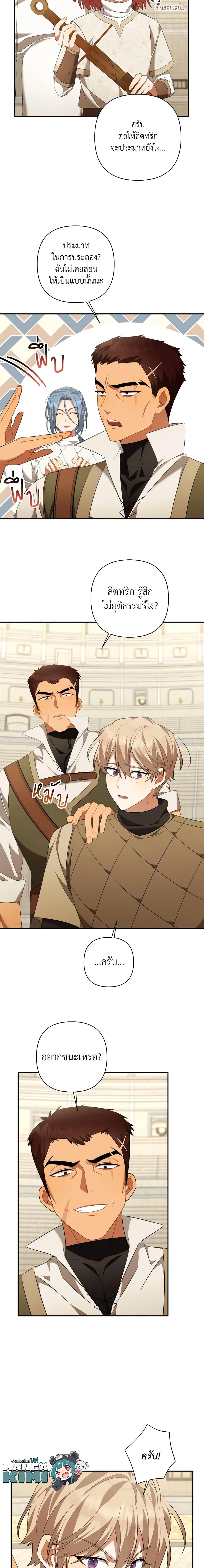 Manga-lc-com อ่านมังงะ อ่านการ์ตูน ออนไลน์ ฟรี Time To Dedicate Your Death ตอนที่ 1 2 3 4 5 6 7 8 9 10 11 12 13 14 ฟรี ไม่มีโฆษณา Manga-lc - อ่าน มังงะ อ่าน การ์ตูน ออนไลน์ อ่านมังงะ ฟรี