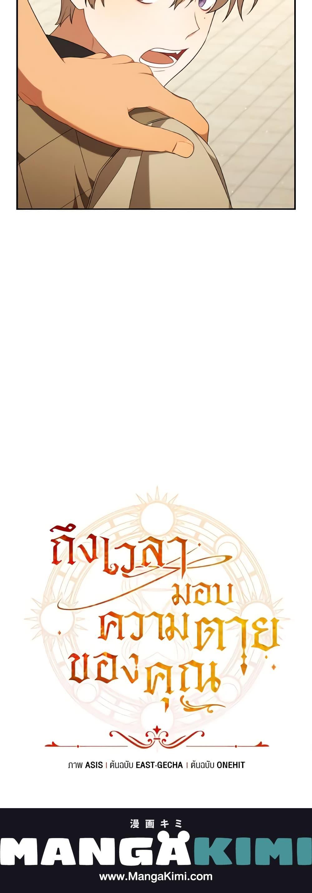 Manga-lc-com อ่านมังงะ อ่านการ์ตูน ออนไลน์ ฟรี Time To Dedicate Your Death ตอนที่ 1 2 3 4 5 6 7 8 9 10 11 12 13 14 ฟรี ไม่มีโฆษณา Manga-lc - อ่าน มังงะ อ่าน การ์ตูน ออนไลน์ อ่านมังงะ ฟรี