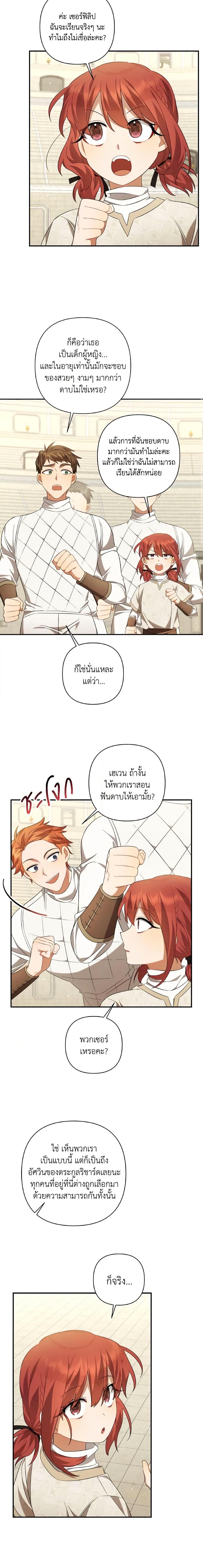 Manga-lc-com อ่านมังงะ อ่านการ์ตูน ออนไลน์ ฟรี Time To Dedicate Your Death ตอนที่ 1 2 3 4 5 6 7 8 9 10 11 12 13 14 ฟรี ไม่มีโฆษณา Manga-lc - อ่าน มังงะ อ่าน การ์ตูน ออนไลน์ อ่านมังงะ ฟรี