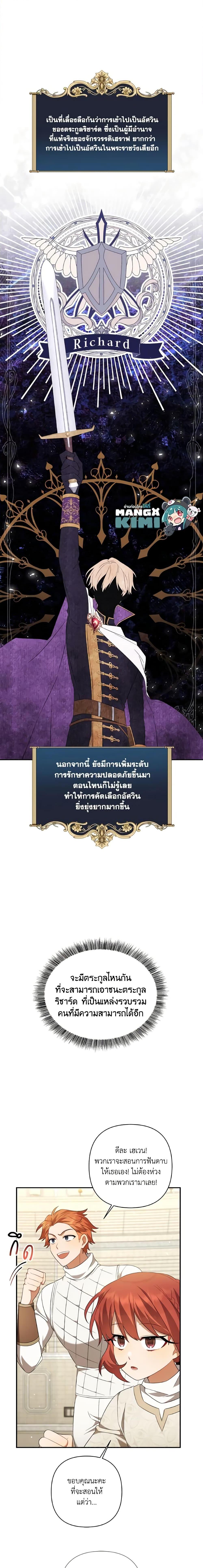 Manga-lc-com อ่านมังงะ อ่านการ์ตูน ออนไลน์ ฟรี Time To Dedicate Your Death ตอนที่ 1 2 3 4 5 6 7 8 9 10 11 12 13 14 ฟรี ไม่มีโฆษณา Manga-lc - อ่าน มังงะ อ่าน การ์ตูน ออนไลน์ อ่านมังงะ ฟรี