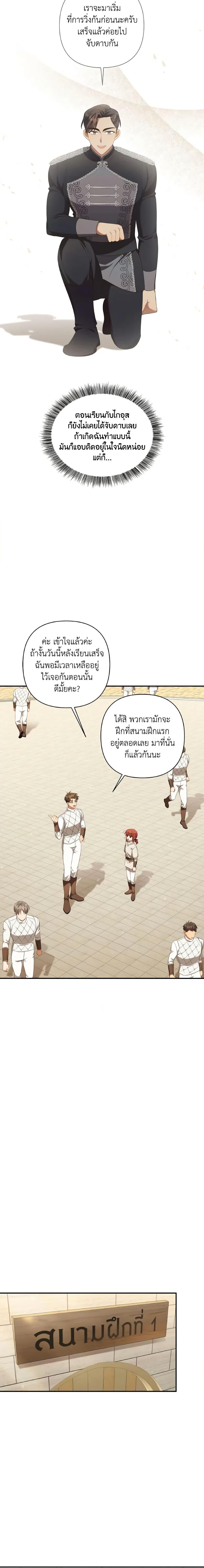 Manga-lc-com อ่านมังงะ อ่านการ์ตูน ออนไลน์ ฟรี Time To Dedicate Your Death ตอนที่ 1 2 3 4 5 6 7 8 9 10 11 12 13 14 ฟรี ไม่มีโฆษณา Manga-lc - อ่าน มังงะ อ่าน การ์ตูน ออนไลน์ อ่านมังงะ ฟรี