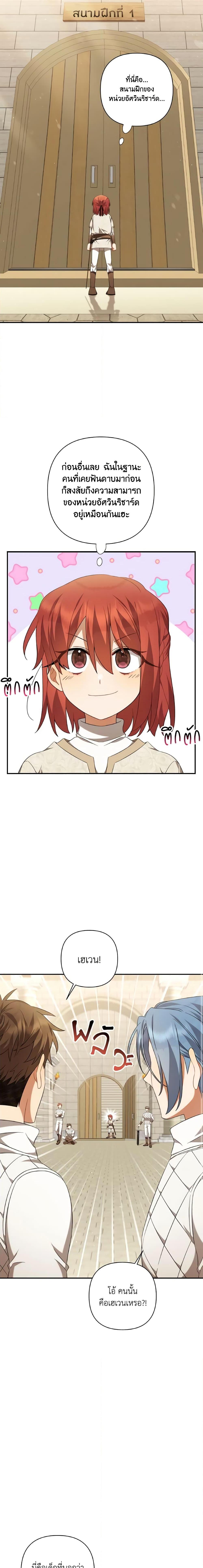 Manga-lc-com อ่านมังงะ อ่านการ์ตูน ออนไลน์ ฟรี Time To Dedicate Your Death ตอนที่ 1 2 3 4 5 6 7 8 9 10 11 12 13 14 ฟรี ไม่มีโฆษณา Manga-lc - อ่าน มังงะ อ่าน การ์ตูน ออนไลน์ อ่านมังงะ ฟรี