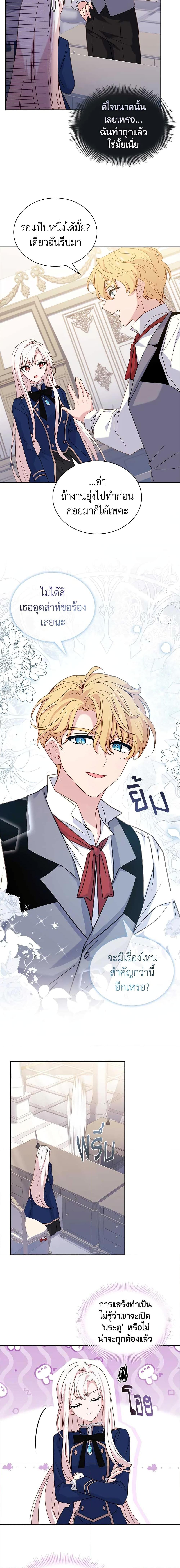 Manga-lc-com อ่านมังงะ อ่านการ์ตูน ออนไลน์ ฟรี The Lady Needs a Break ตอนที่ 1 2 3 4 5 6 7 8 9 10 11 12 13 14 ฟรี ไม่มีโฆษณา Manga-lc - อ่าน มังงะ อ่าน การ์ตูน ออนไลน์ อ่านมังงะ ฟรี