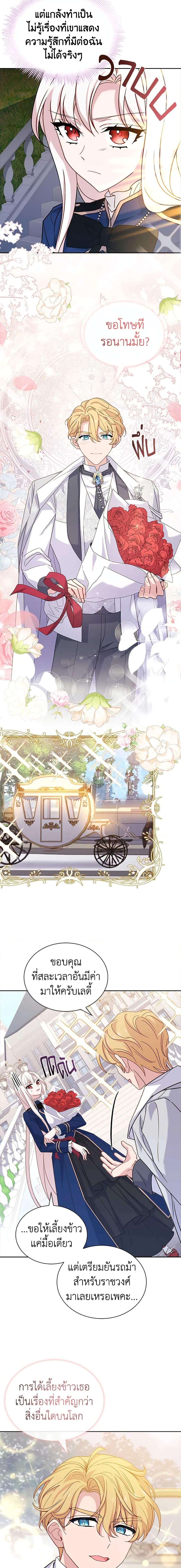 Manga-lc-com อ่านมังงะ อ่านการ์ตูน ออนไลน์ ฟรี The Lady Needs a Break ตอนที่ 1 2 3 4 5 6 7 8 9 10 11 12 13 14 ฟรี ไม่มีโฆษณา Manga-lc - อ่าน มังงะ อ่าน การ์ตูน ออนไลน์ อ่านมังงะ ฟรี