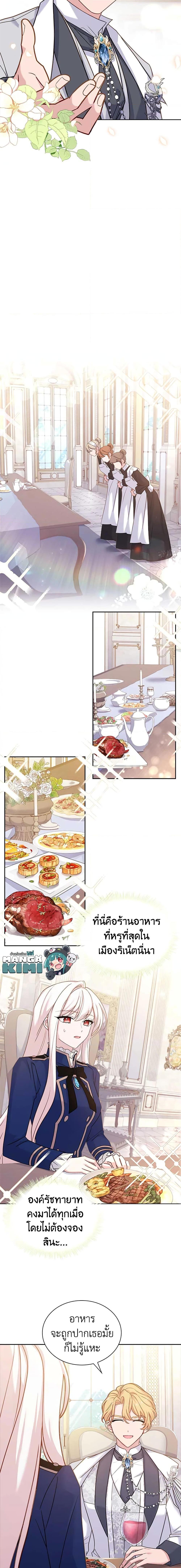 Manga-lc-com อ่านมังงะ อ่านการ์ตูน ออนไลน์ ฟรี The Lady Needs a Break ตอนที่ 1 2 3 4 5 6 7 8 9 10 11 12 13 14 ฟรี ไม่มีโฆษณา Manga-lc - อ่าน มังงะ อ่าน การ์ตูน ออนไลน์ อ่านมังงะ ฟรี