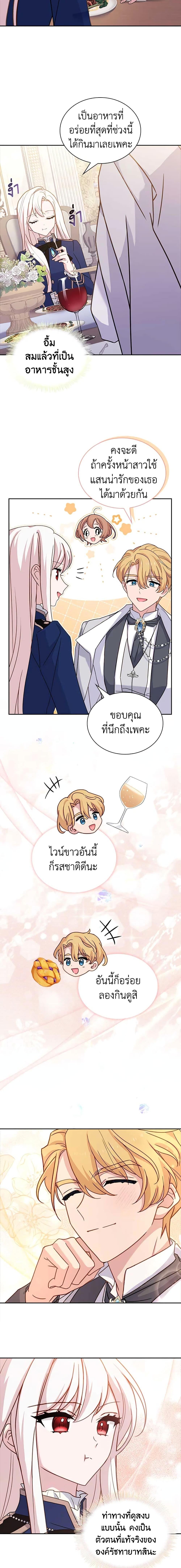 Manga-lc-com อ่านมังงะ อ่านการ์ตูน ออนไลน์ ฟรี The Lady Needs a Break ตอนที่ 1 2 3 4 5 6 7 8 9 10 11 12 13 14 ฟรี ไม่มีโฆษณา Manga-lc - อ่าน มังงะ อ่าน การ์ตูน ออนไลน์ อ่านมังงะ ฟรี