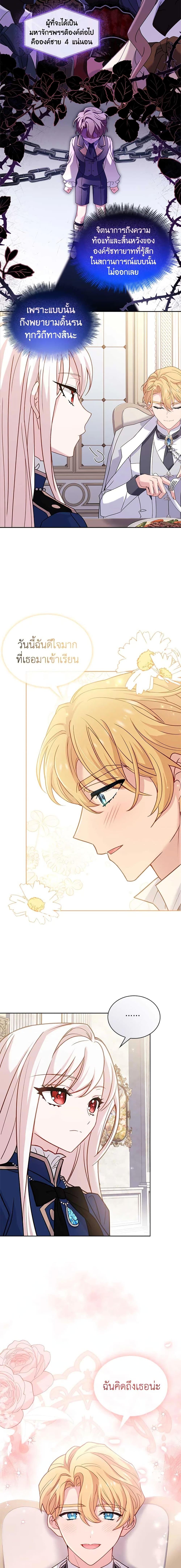 Manga-lc-com อ่านมังงะ อ่านการ์ตูน ออนไลน์ ฟรี The Lady Needs a Break ตอนที่ 1 2 3 4 5 6 7 8 9 10 11 12 13 14 ฟรี ไม่มีโฆษณา Manga-lc - อ่าน มังงะ อ่าน การ์ตูน ออนไลน์ อ่านมังงะ ฟรี