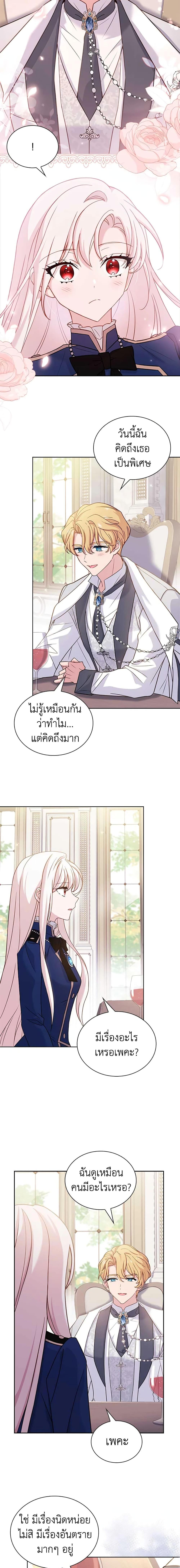 Manga-lc-com อ่านมังงะ อ่านการ์ตูน ออนไลน์ ฟรี The Lady Needs a Break ตอนที่ 1 2 3 4 5 6 7 8 9 10 11 12 13 14 ฟรี ไม่มีโฆษณา Manga-lc - อ่าน มังงะ อ่าน การ์ตูน ออนไลน์ อ่านมังงะ ฟรี