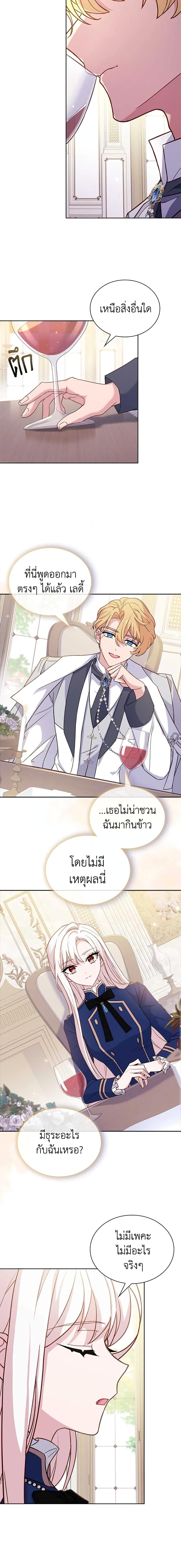Manga-lc-com อ่านมังงะ อ่านการ์ตูน ออนไลน์ ฟรี The Lady Needs a Break ตอนที่ 1 2 3 4 5 6 7 8 9 10 11 12 13 14 ฟรี ไม่มีโฆษณา Manga-lc - อ่าน มังงะ อ่าน การ์ตูน ออนไลน์ อ่านมังงะ ฟรี