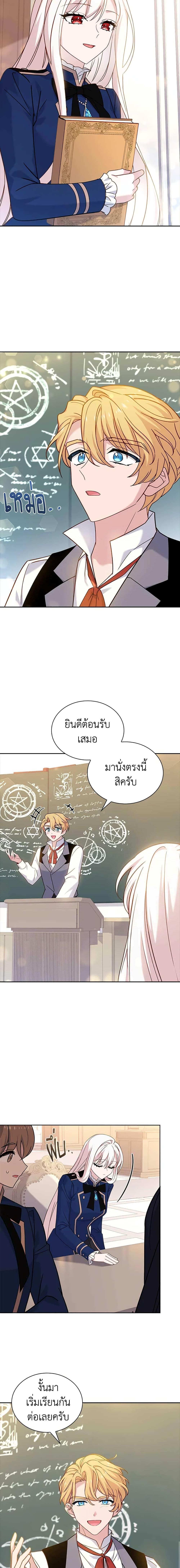 Manga-lc-com อ่านมังงะ อ่านการ์ตูน ออนไลน์ ฟรี The Lady Needs a Break ตอนที่ 1 2 3 4 5 6 7 8 9 10 11 12 13 14 ฟรี ไม่มีโฆษณา Manga-lc - อ่าน มังงะ อ่าน การ์ตูน ออนไลน์ อ่านมังงะ ฟรี