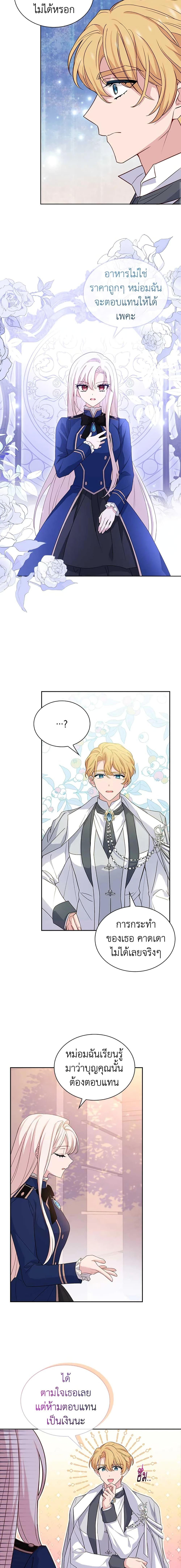 Manga-lc-com อ่านมังงะ อ่านการ์ตูน ออนไลน์ ฟรี The Lady Needs a Break ตอนที่ 1 2 3 4 5 6 7 8 9 10 11 12 13 14 ฟรี ไม่มีโฆษณา Manga-lc - อ่าน มังงะ อ่าน การ์ตูน ออนไลน์ อ่านมังงะ ฟรี