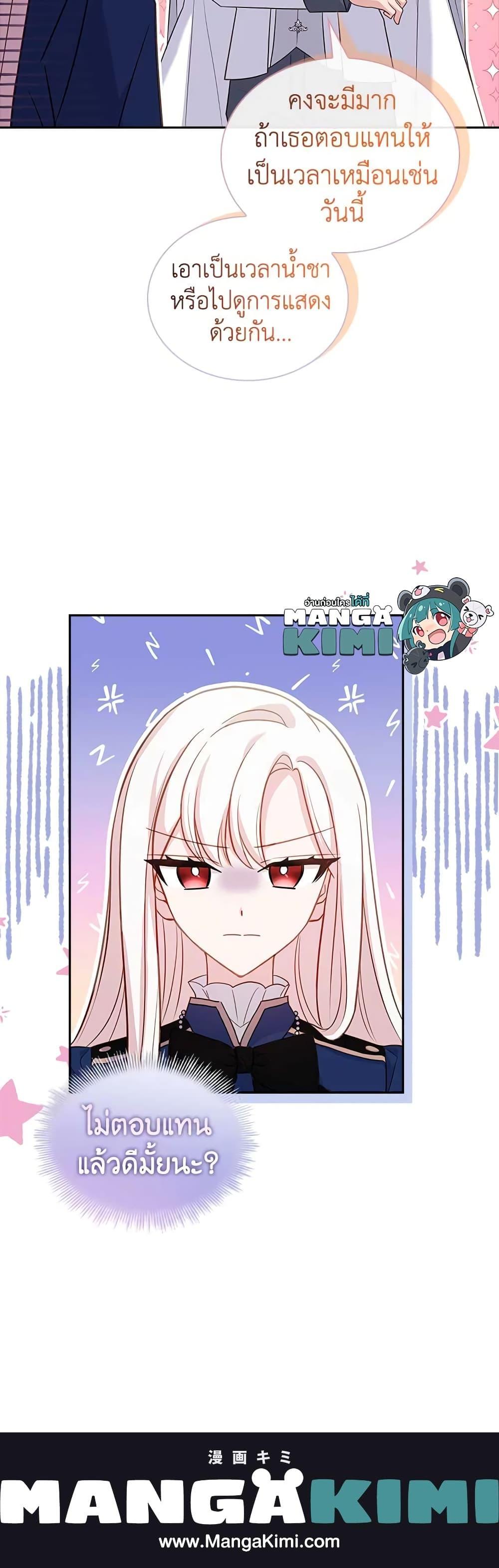 Manga-lc-com อ่านมังงะ อ่านการ์ตูน ออนไลน์ ฟรี The Lady Needs a Break ตอนที่ 1 2 3 4 5 6 7 8 9 10 11 12 13 14 ฟรี ไม่มีโฆษณา Manga-lc - อ่าน มังงะ อ่าน การ์ตูน ออนไลน์ อ่านมังงะ ฟรี