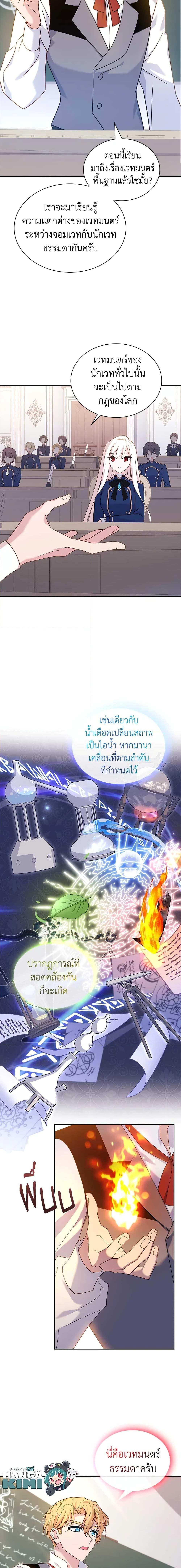 Manga-lc-com อ่านมังงะ อ่านการ์ตูน ออนไลน์ ฟรี The Lady Needs a Break ตอนที่ 1 2 3 4 5 6 7 8 9 10 11 12 13 14 ฟรี ไม่มีโฆษณา Manga-lc - อ่าน มังงะ อ่าน การ์ตูน ออนไลน์ อ่านมังงะ ฟรี