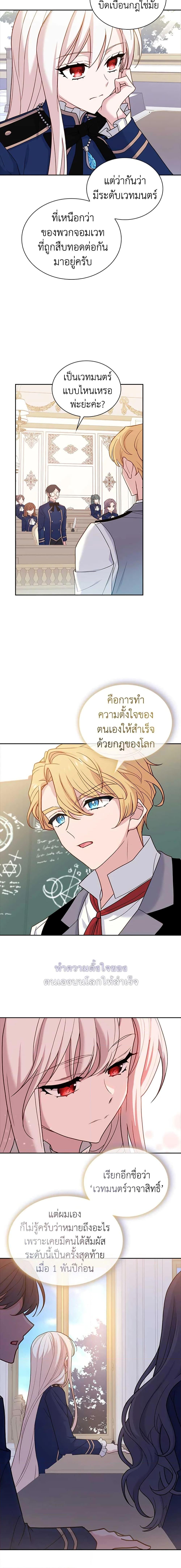 Manga-lc-com อ่านมังงะ อ่านการ์ตูน ออนไลน์ ฟรี The Lady Needs a Break ตอนที่ 1 2 3 4 5 6 7 8 9 10 11 12 13 14 ฟรี ไม่มีโฆษณา Manga-lc - อ่าน มังงะ อ่าน การ์ตูน ออนไลน์ อ่านมังงะ ฟรี