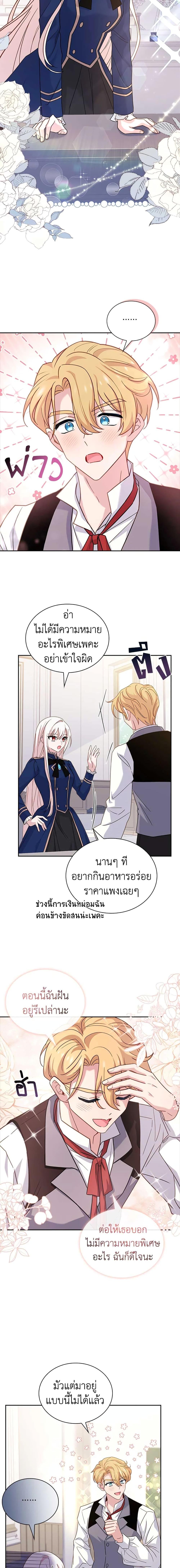 Manga-lc-com อ่านมังงะ อ่านการ์ตูน ออนไลน์ ฟรี The Lady Needs a Break ตอนที่ 1 2 3 4 5 6 7 8 9 10 11 12 13 14 ฟรี ไม่มีโฆษณา Manga-lc - อ่าน มังงะ อ่าน การ์ตูน ออนไลน์ อ่านมังงะ ฟรี