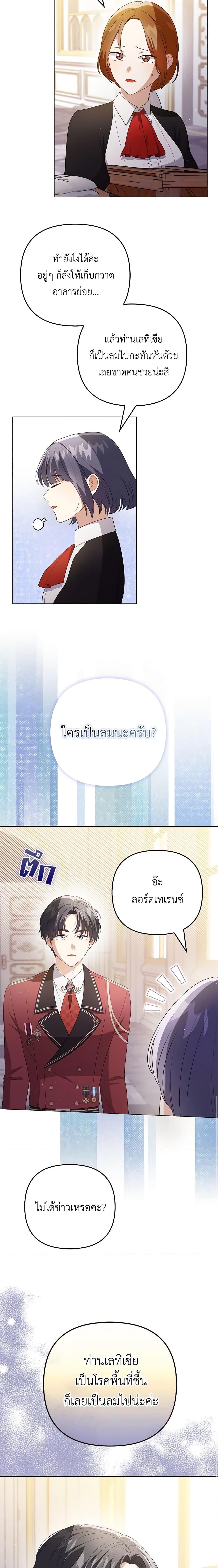 Manga-lc-com อ่านมังงะ อ่านการ์ตูน ออนไลน์ ฟรี I Became the Tyrant’s Translator ตอนที่ 1 2 3 4 5 6 7 8 9 10 11 12 13 14 ฟรี ไม่มีโฆษณา Manga-lc - อ่าน มังงะ อ่าน การ์ตูน ออนไลน์ อ่านมังงะ ฟรี